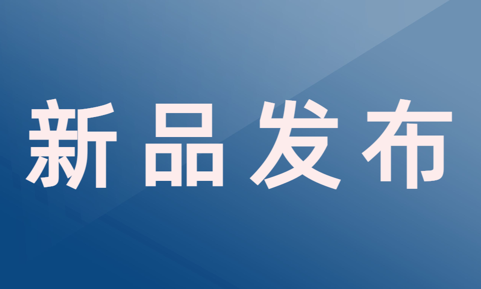 强力速凝胶HAQS